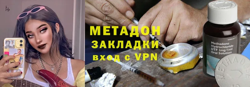 мега ONION  Шахты  Метадон methadone  закладка 